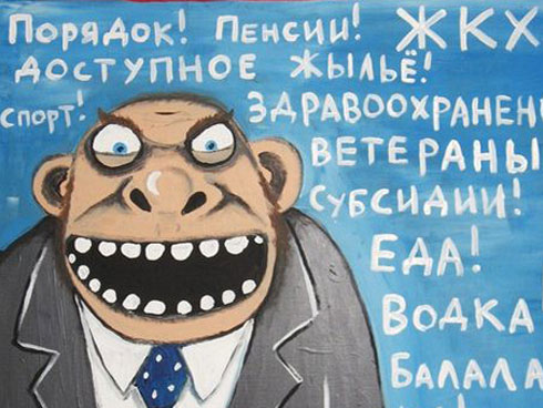 Закон об отзыве депутатов за вранье на мази. Но станут ли они в итоге меньше врать?