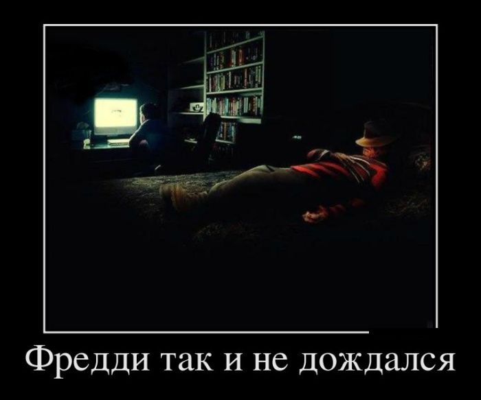 Смешные демотиваторы для веселья (12 фото) Смешные демотиваторы для веселья (12 фото)