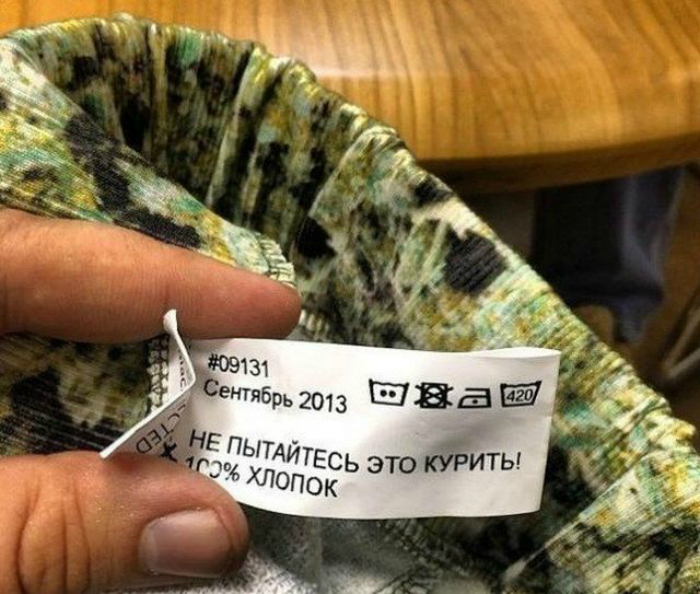Люди, одежду вообще не стоит курить. Люди, одежду вообще не стоит курить.