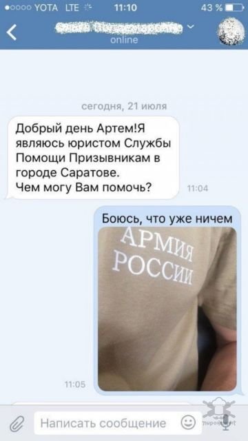 Армейские будни Армейские будни
