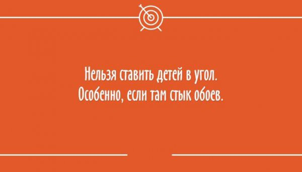 Без названия (600x343, 56Kb)