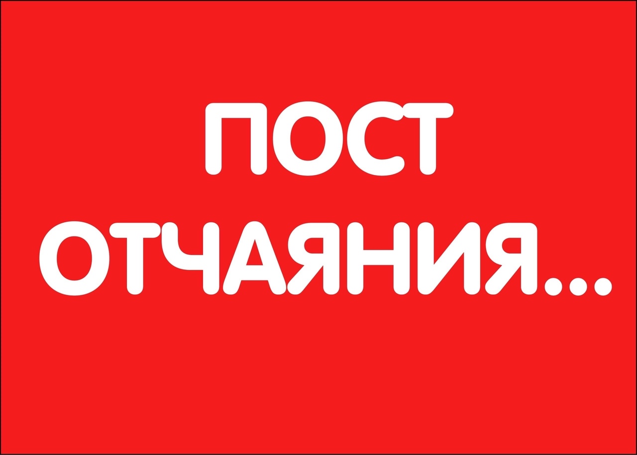 Пожалуйста, прочитайте это внимательно!!! Про никому не нужного, потрёпанного жизнью бедолагу.....
