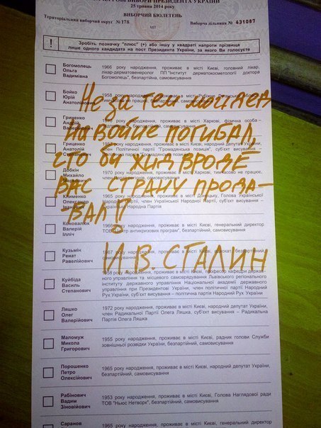 Донбасс последние новости на 27 октября: СВОДКА от армии Юго-Востока Украины, карта боевых действий - Луганск, Донецк, АЭРОПОРТ Донецка – ОБЗОР на 27.10.2014