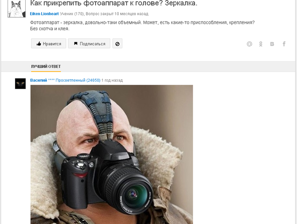 Парад неожиданных поворотов Парад неожиданных поворотов
(15 фото + 3 гиф)