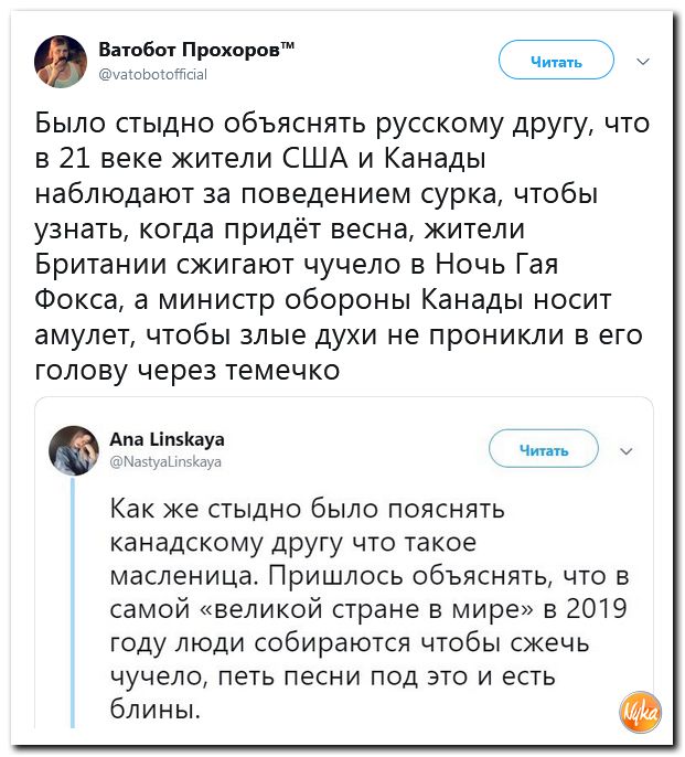 Соцсети жгут! С юмором о злободневном в ехидных скриншотах (политсатира) Соцсети жгут! С юмором о злободневном в ехидных скриншотах (политсатира)