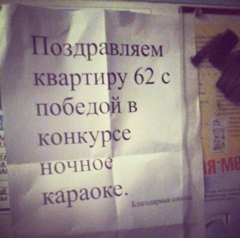 Хоть бы тоже позвали в гости Соседство выносящее мозг
(16 фото)