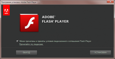 Adobe Flash Player установка