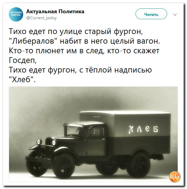 Политсатира в ехидных картинках Политсатира в ехидных картинках