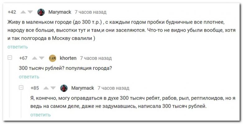 100% приколы, которые обязательно поднимут настроение 100% приколы, которые обязательно поднимут настроение