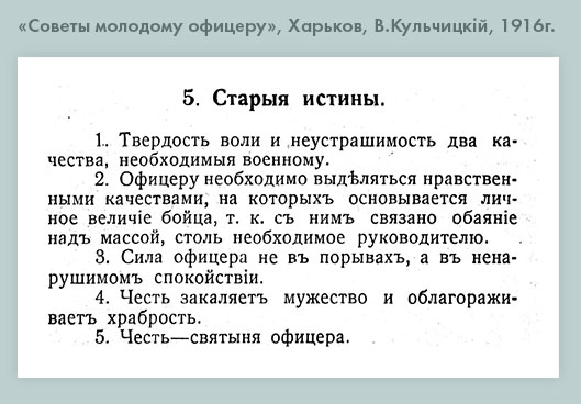 Древнерусский язык и Санскрит: кто чей Предок? Часть 2