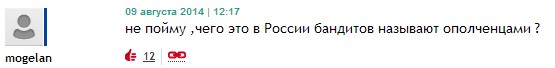 Кто пишет все эти комментарии?