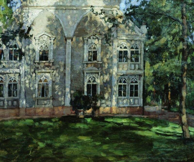 "В парке",1914, холст. масло