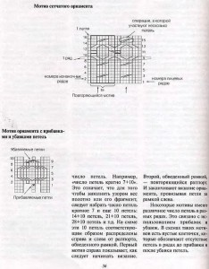 условные обозначения 9