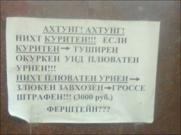 Фантазия и креативность некоторых индивидов порой поражает Фантазия и креативность некоторых индивидов порой поражает