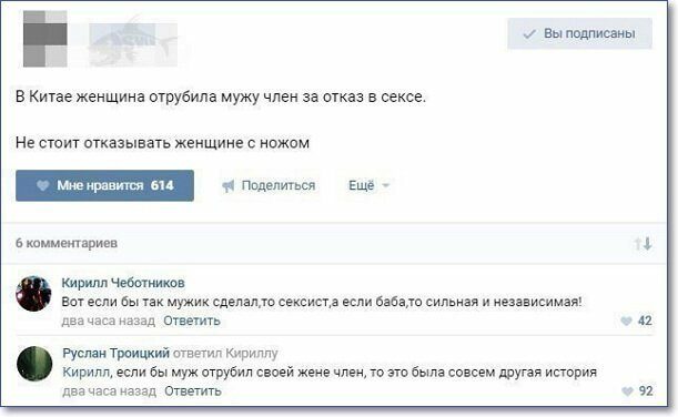100% приколы, которые обязательно поднимут настроение 100% приколы, которые обязательно поднимут настроение