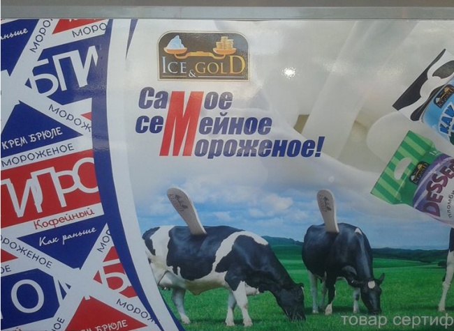 Маразмы рекламы (2) Маразмы рекламы (2)