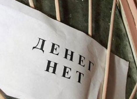 ЕС денег Украине не даст ЕС денег Украине не даст