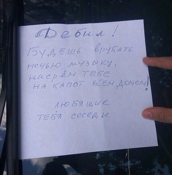 Когда достал Соседство выносящее мозг
(16 фото)