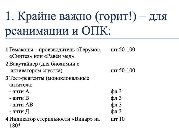 Страшная трагедия в Шахтёрске. Мальчик Ваня Страшная трагедия в Шахтёрске. Мальчик Ваня