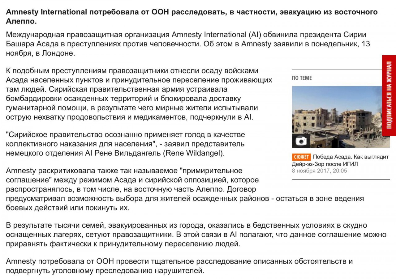 Утритесь, мрази! Утритесь, мрази!