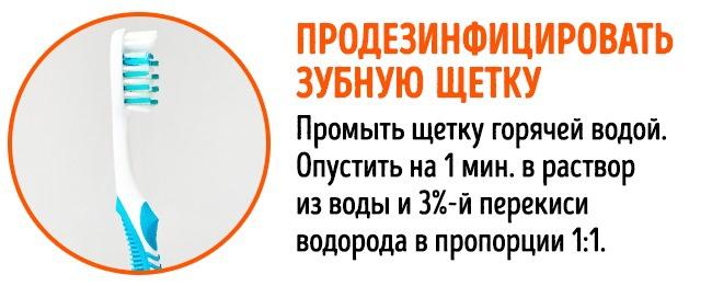 11 ситуаций, в которых спасет перекись водорода 11 ситуаций, в которых спасет перекись водорода
