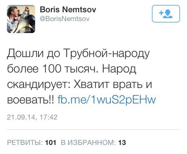 Мирное время в России закончилось Мирное время в России закончилось