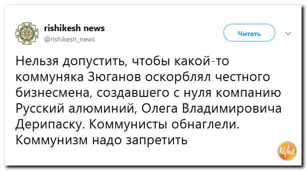 Обзор ситуации в мире с сарказмом и ехидной улыбкой Обзор ситуации в мире с сарказмом и ехидной улыбкой