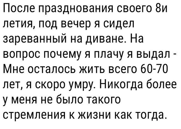14 убойных историй для хорошего настроения