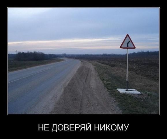 Фотоподборка автоприколов. Часть 2 автоприкол, фотоподборка