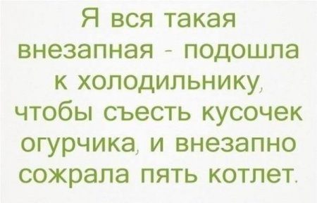 Цитаты на понедельник умные, забавные и разно-всякие Цитаты на понедельник умные, забавные и разно-всякие