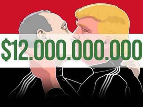 Финал сирийского проекта