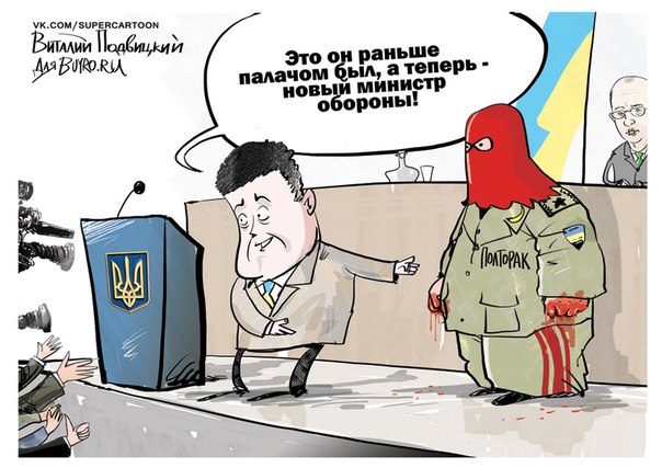 Большой, недельный полит-обзор с картинками Большой, недельный полит-обзор с картинками