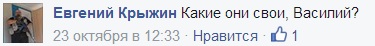 Ополченцы о предательстве Стрелкова! Ополченцы о предательстве Стрелкова!