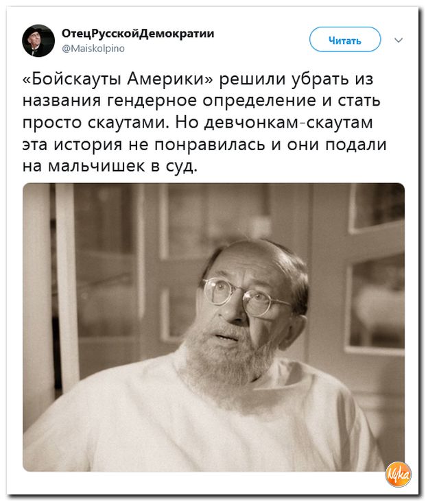Соцсети жгут! С юмором о злободневном в ехидных скриншотах (политсатира) Соцсети жгут! С юмором о злободневном в ехидных скриншотах (политсатира)