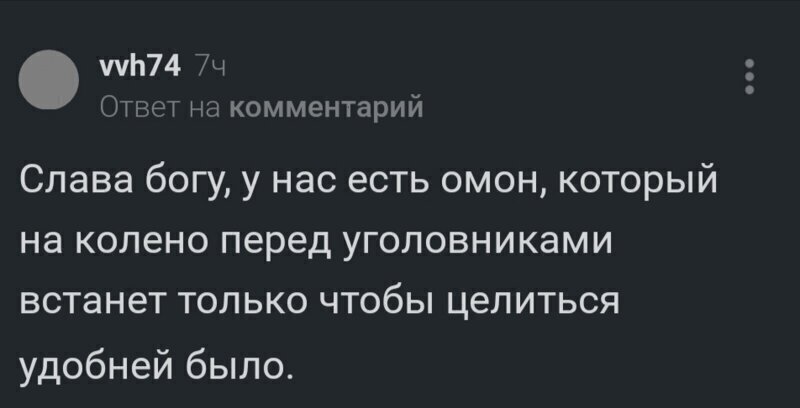 В сети много обсуждают полицейских, которые встают на колени перед протестующими В Штатах бунтует черное население: как реагируют в России
(19 фото)
