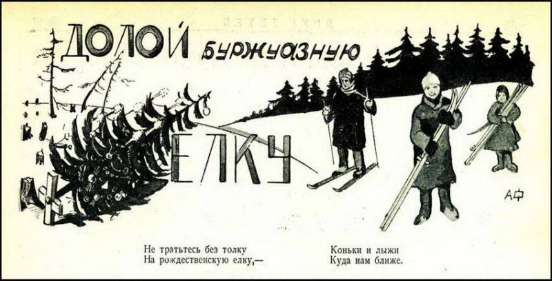 История новогодней открытки История новогодней открытки