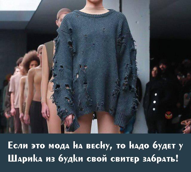 Солянка сборная: Тварь я дрожащая или уже потеплеет?