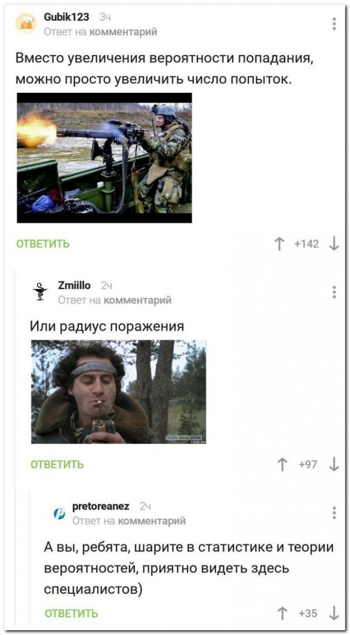 100% приколы, которые обязательно поднимут настроение 100% приколы, которые обязательно поднимут настроение