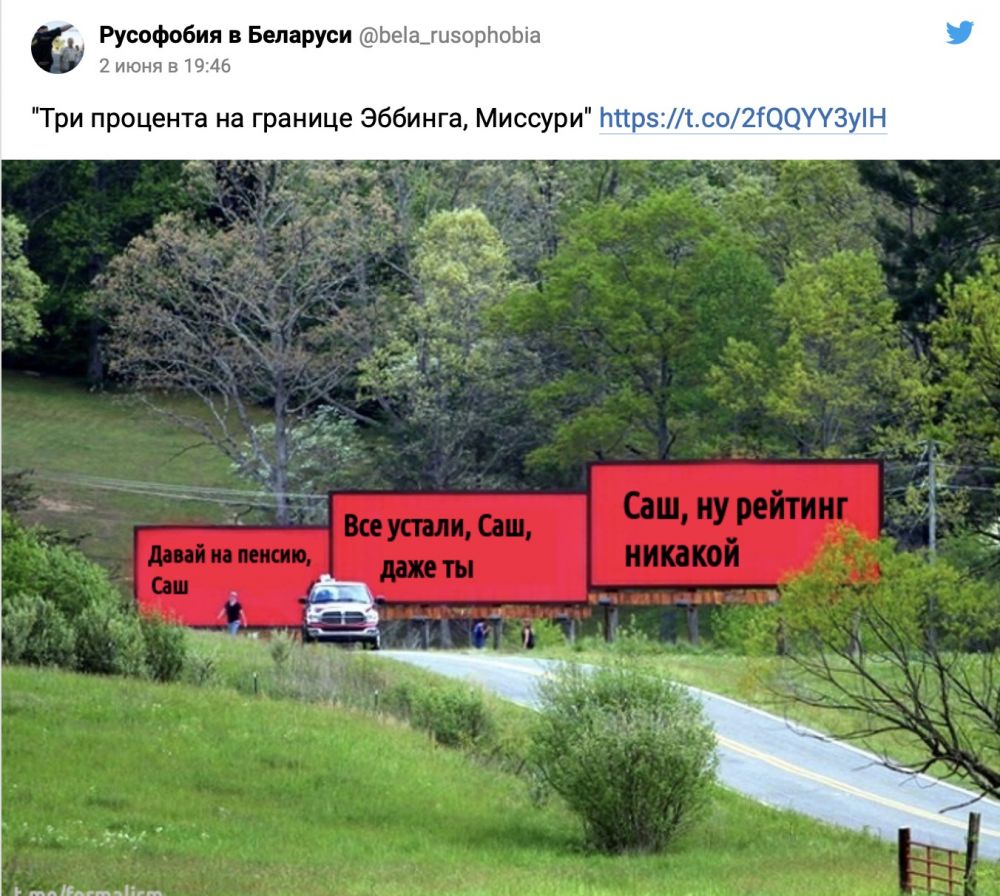 «Саша 3%»: что за мем?