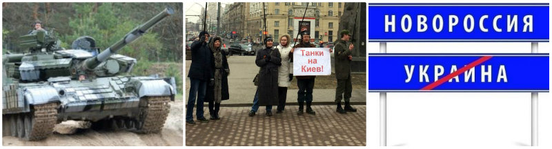Танки до Киева доведут