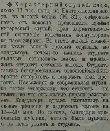 Этот день 100 лет назад. 22 (09) сентября 1912 года