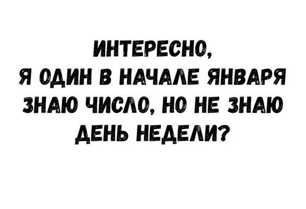 Ну не такой он уж старый... Этот Новый год Ну не такой он уж старый... Этот Новый год