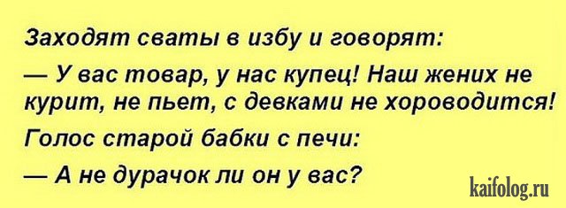 Убойные анекдоты (40 картинок) Убойные анекдоты (40 картинок)