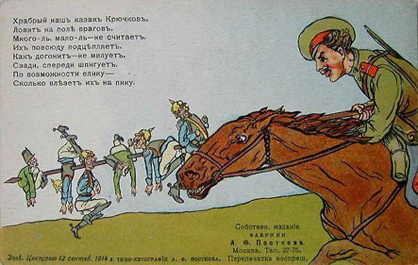 Козьма Крючков – легендарный герой Первой мировой войны первая мировая, россия