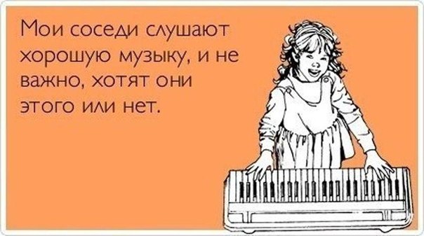 Соседство выносящее мозг Соседство выносящее мозг
(16 фото)