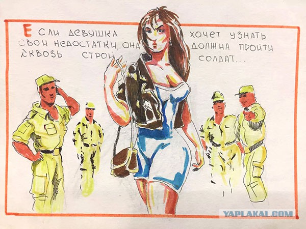 ПятниШное. Про армейку и армейцев ПятниШное. Про армейку и армейцев