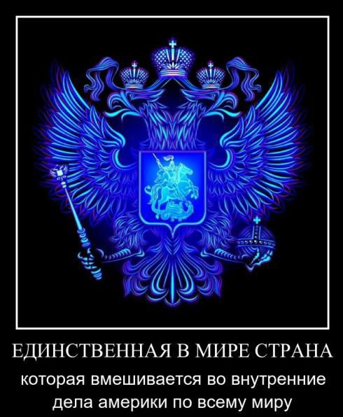 США: Мы несем мир...  сша, Агрессор, нападение, страны мира