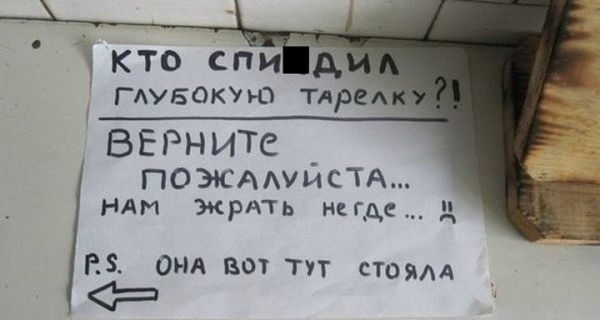 Фантазия и креативность некоторых индивидов порой поражает Фантазия и креативность некоторых индивидов порой поражает