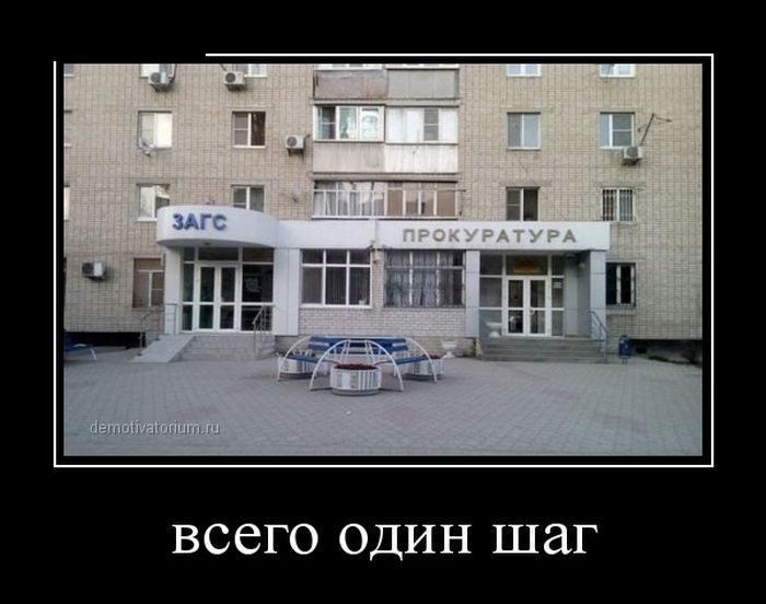 Демотиваторы дня. Супер Демотиваторы дня. Супер
