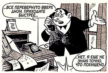 Над этой чрезвычайно интересной головоломкой стоит поразмыслить! Над этой чрезвычайно интересной головоломкой стоит поразмыслить!
